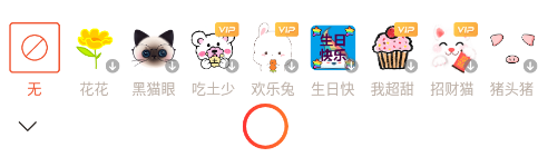 影秀相机app