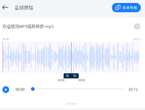 速悦音乐剪辑app