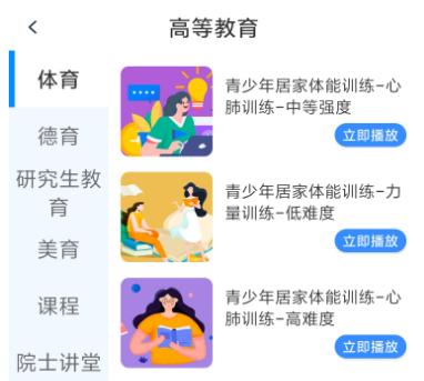 七天阅卷app