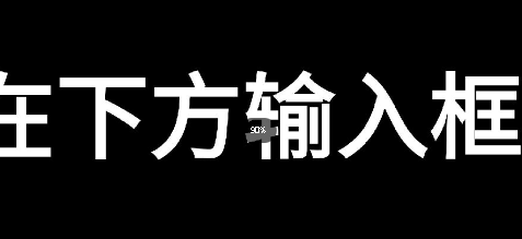 手持弹幕LED显示屏下载