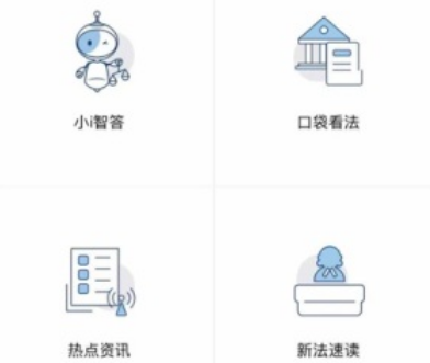 申工通app