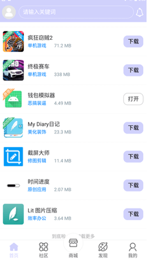 诸君梦幻盒app