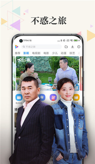 小米视频app