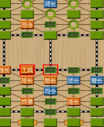 军棋游戏手机版