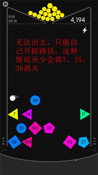 物理弹球官方正版(Physics Balls)