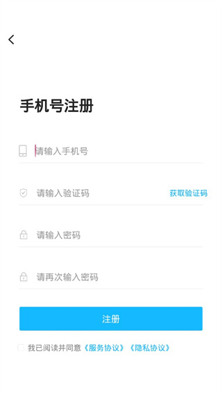 汇中考app最新版本