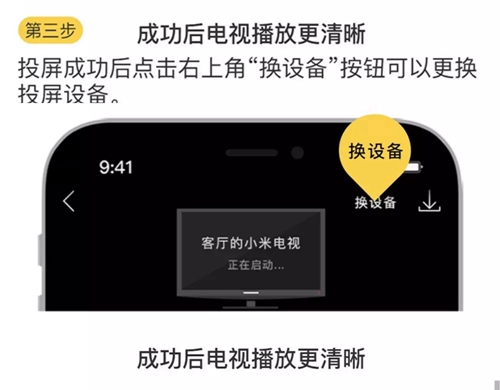 樊登小读者app