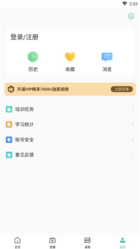 名医传世app