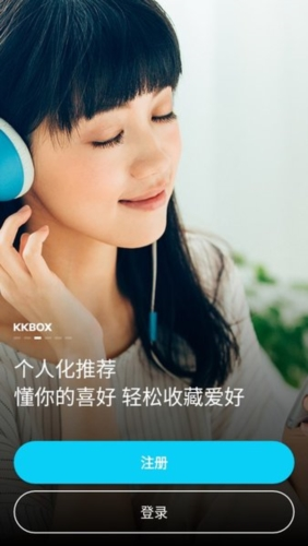 KKBOXapp