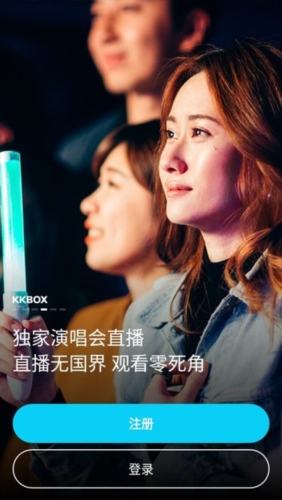 KKBOXapp