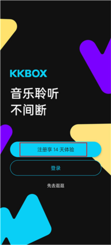 KKBOXapp