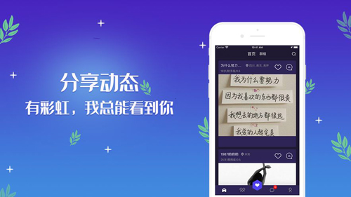 同志gay通app