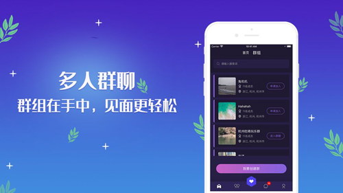 同志gay通app