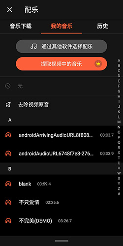 乐秀视频编辑器app