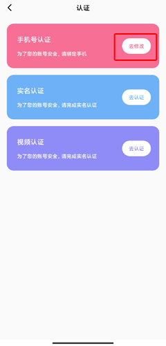 聊客app