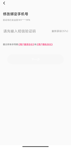 聊客app