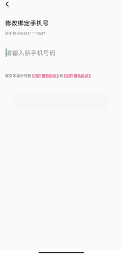 聊客app