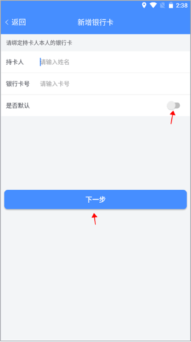 武汉停车app