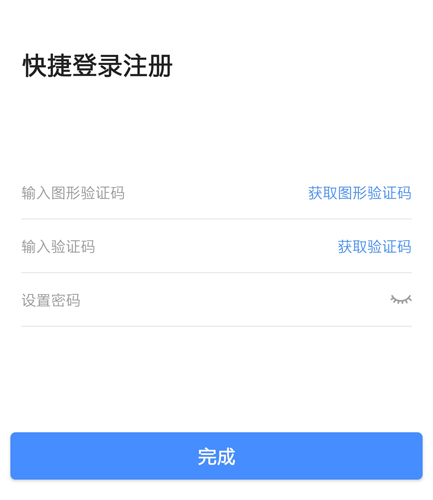 武汉停车app