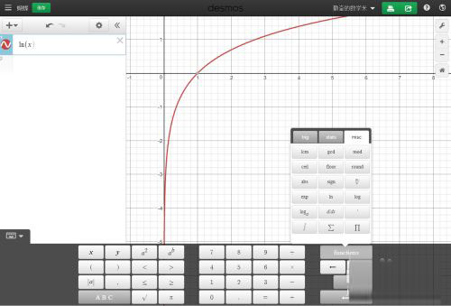 desmos中文版