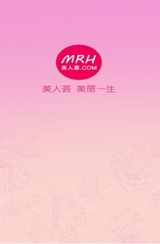 美人荟MRH