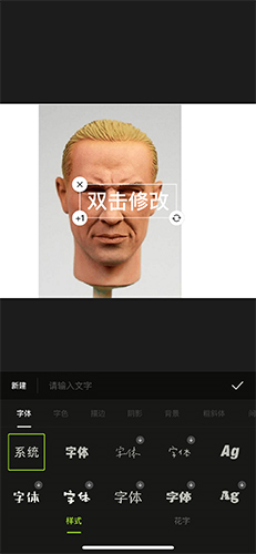 醒图app