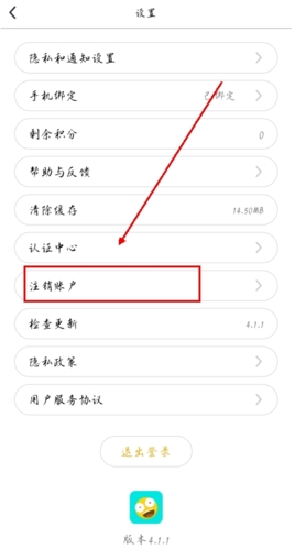 GUGU国际社交app