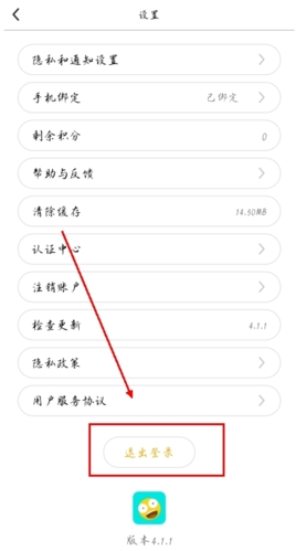 GUGU国际社交app