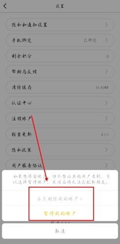 GUGU国际社交app