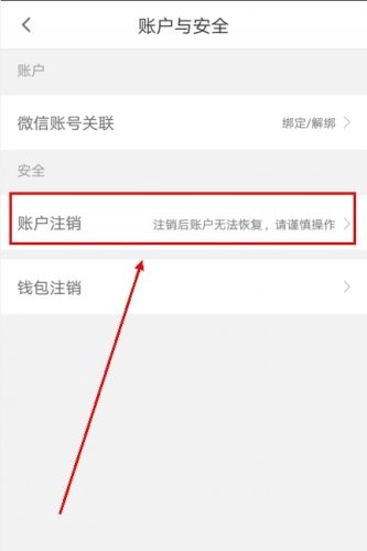 货车帮货主版app