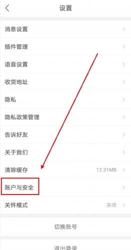 货车帮货主版app