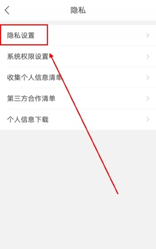 货车帮货主版app