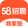 58同城招聘商家版app