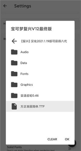 joi模拟器最新版