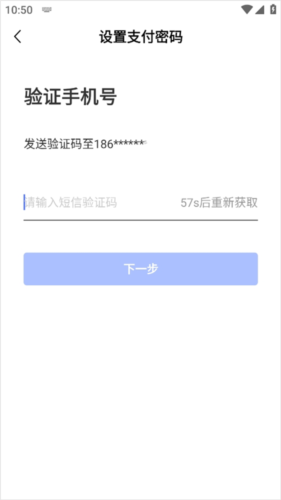 1药城app