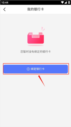 1药城app