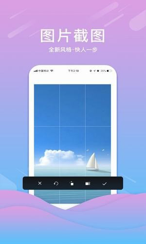 刷圈精灵app