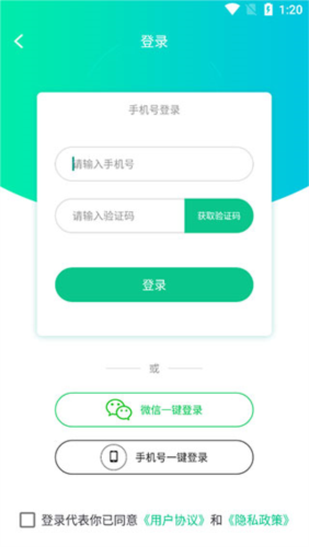 刷圈精灵app