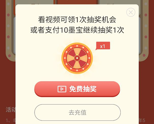 得间小说app