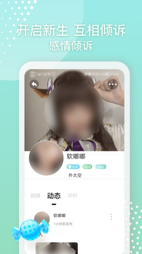 美夜app