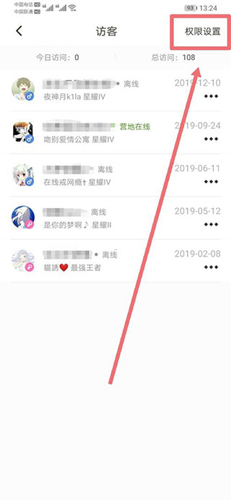 王者助手app