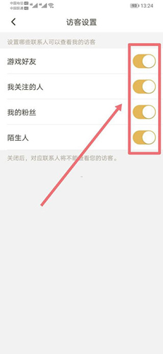 王者助手app