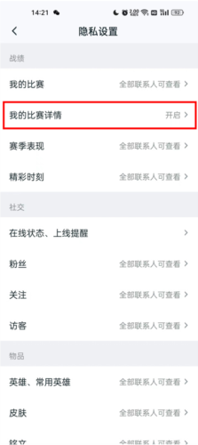 王者助手app