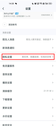 王者助手app