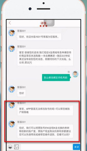 肯德基app