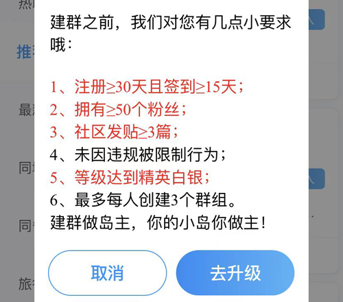 闲趣岛中老年交友软件