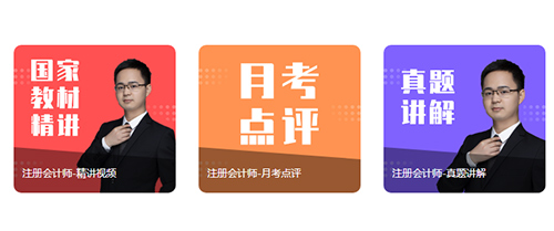 帮考网app