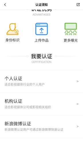 新片场app