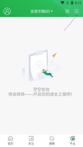 caj阅读器app