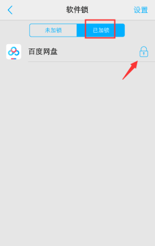 vivo应用商店app